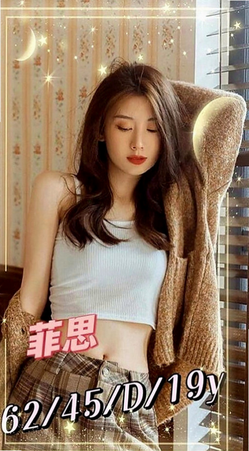深坑好茶：沐陽 |情趣店小妹|170cm|52kg|D罩杯|19歲|服務態度優 技巧超贊 嬌俏的圓臀下誘人的小穴  介紹： 外貌清純 床上風騷淫蕩 讓你爽歪歪~