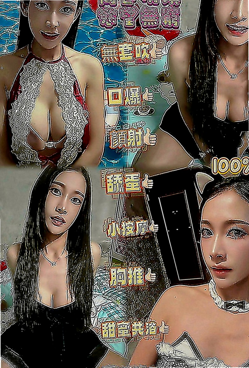 汐止美女外送：阿曼 |健美老師|170cm|52kg|C罩杯|19歲|爽到你暫時忘了所有的疲憊 ?19歲 緊實粉嫩小穴穴