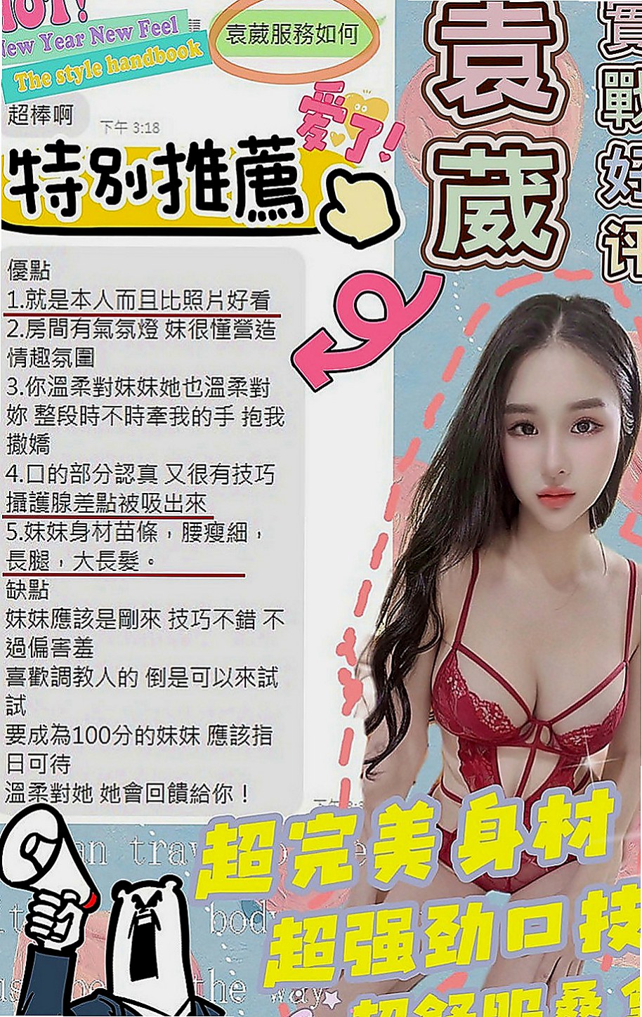 屏東外送茶莊：可玫 |日本人妻|164cm|46kg|E罩杯|18歲|會叫會搖配合度超級敢玩 性欲強