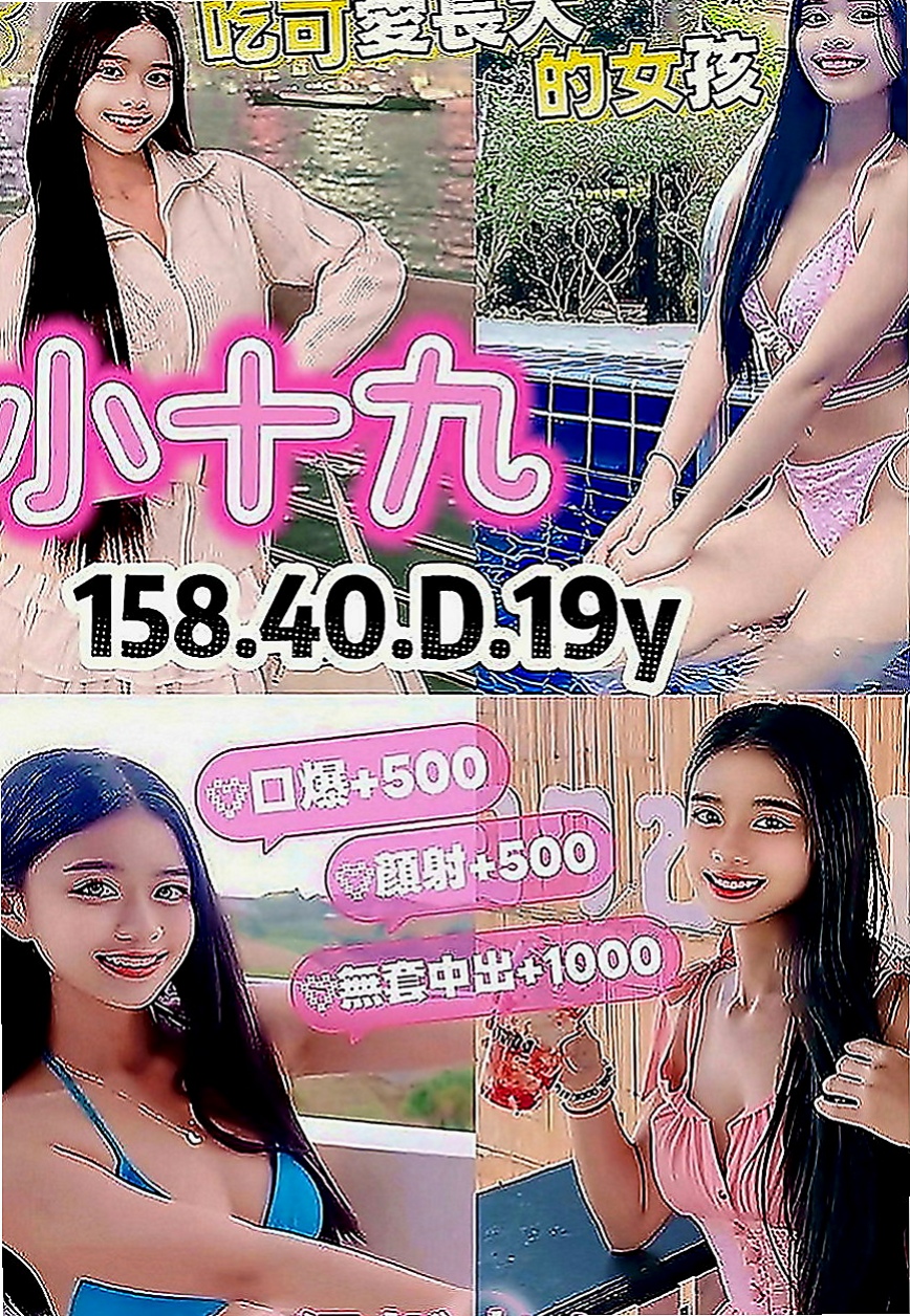 旗山外約服務：朵兒 |學生|163cm|52kg|C罩杯|20歲|身材比例無可挑剔 給你演繹完美女神范   完美的默契感 喜歡的哥哥卡緊行動喲~
