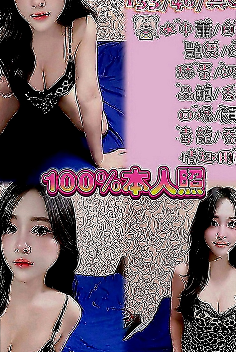 安南外出：晴子 |巨乳妹|165cm|44kg|D罩杯|22歲|乾淨皮膚嫩 小嬌羞會撒嬌 還會表演自慰噴水給客人看