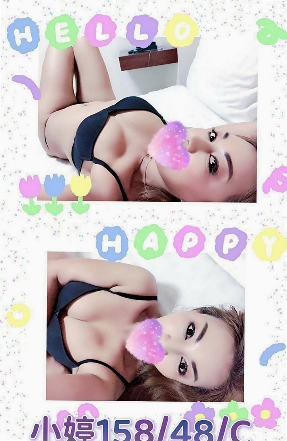 新營好茶外送：兒心 |淫蕩巨乳妹妹|165cm|47kg|D罩杯|22歲|平時工作很忙想出來釋壓 想到剛好今天有空 老公外面要出差一段時間 耐不住寂寞 尋愛