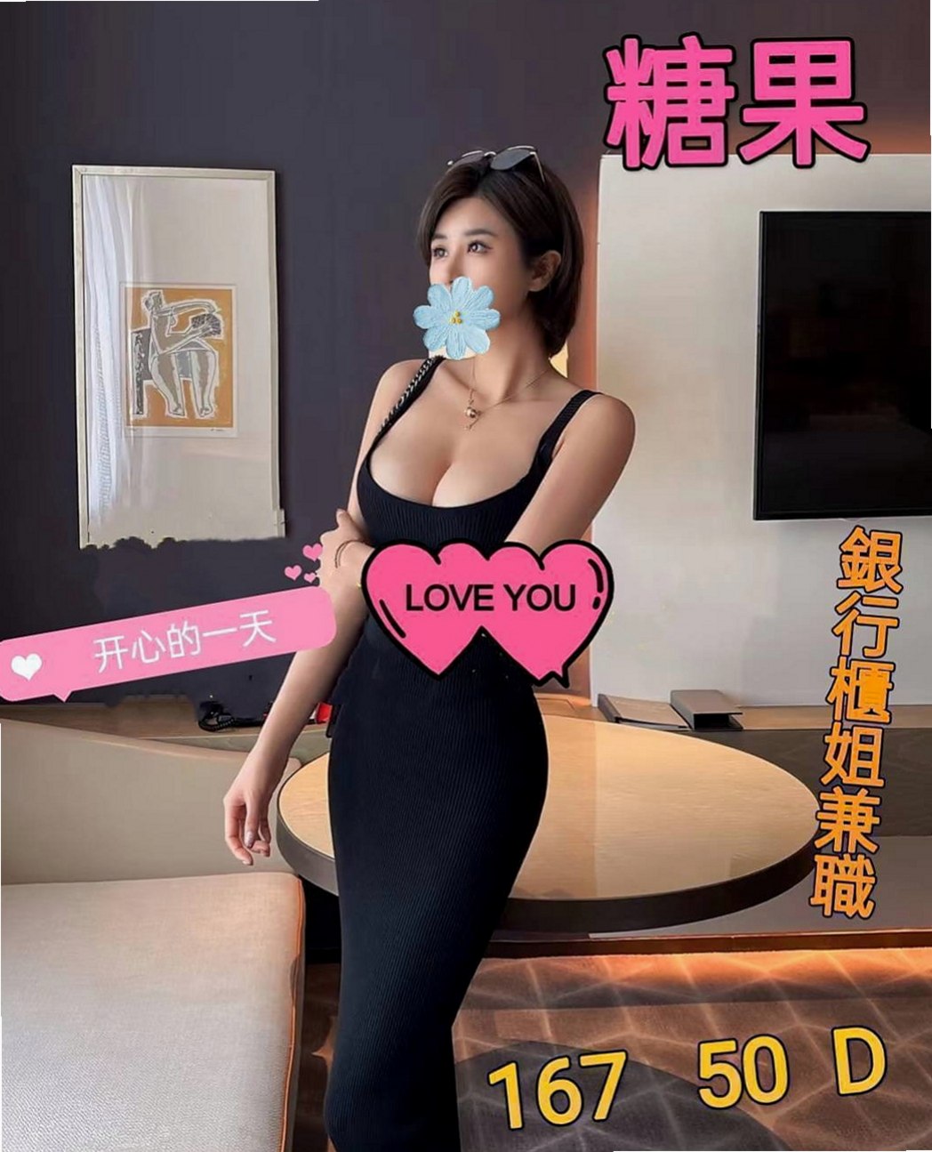 台南外送茶|八大娛樂網：安靜 |氣質主播|169cm|43kg|C罩杯|18歲|主動型那種哦敏感部位是耳際 脖子 奶頭   吸精，可舔可扣可摸可親可幹可變換各種姿勢