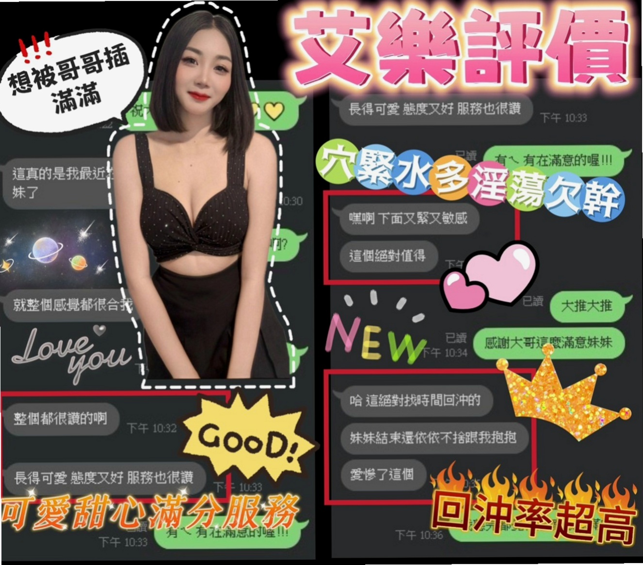 大同找茶：桐裳 |超夯小模|169cm|43kg|E罩杯|22歲|點套餐 基本讓你下不來床 有女友fu 可以摸 親 舔