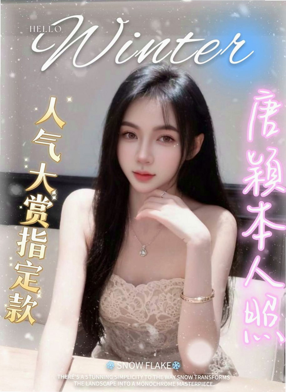 彰化定點茶|外送茶坊：A比 |空姐模特|170cm|44kg|D罩杯|24歲|讓妳們互動上氣氛更佳 也更有氛圍  動熱情 配合度很高 沒什麼限制