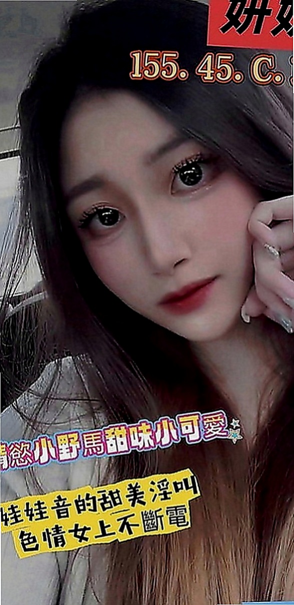 台中全套：思晨 |瑜伽老師助理|168cm|42kg|C罩杯|22歲|很健談,有殘廢澡,很適合玩加節玩.口交 舔她蛋蛋 到她硬起來 幹她 會爽死 人很主動