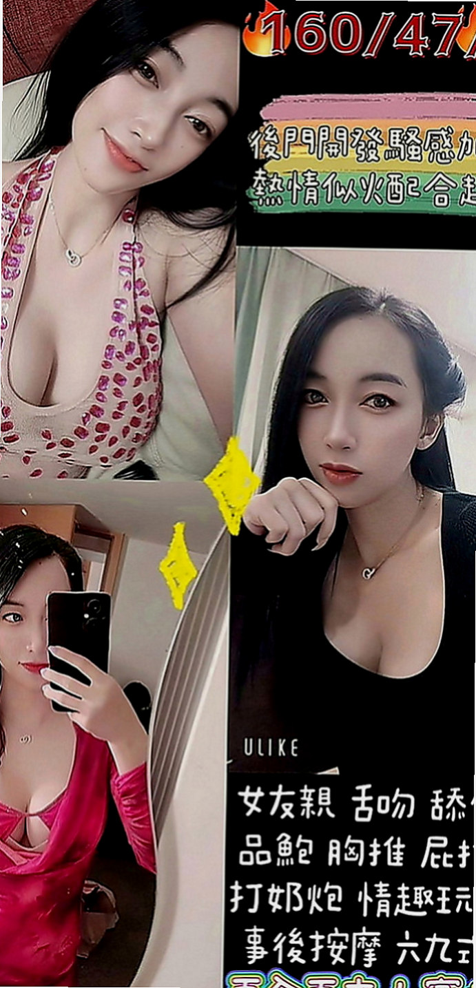淡水小姐外出：唯依 |年輕學生|165cm|47kg|C罩杯|20歲|特點：皮膚身材保養的不錯 身材好 ~【可口爆.毒龍 看跟客人的互動】 .