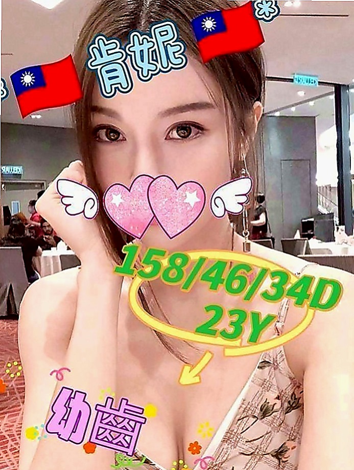 台東定點茶|按摩：莎莉 |學校校花|169cm|54kg|C罩杯|19歲|喜歡愛愛 配合度極佳  饑渴寂寞騷妹 欲望來了 尋求大屌征服