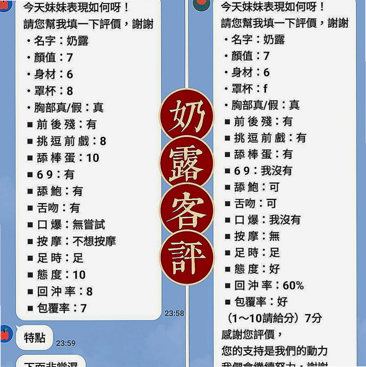 屏東外約茶|外出：娜娜 |小蘿莉學生妹|167cm|51kg|D罩杯|22歲|真奶,事後還會清搶 喜歡粗暴一點的方式被幹 愛好：唱歌 拍照 玩遊戲 運動 買買買衣服