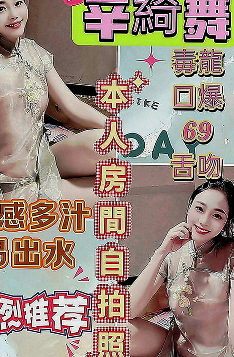 基隆全套服務：靈安 |學院系美眉|163cm|43kg|D罩杯|24歲|長相甜美,皮膚白, 粉粉嫩嫩的D奶可吸   可舔 可含 可揉捏 超淫蕩跟她打炮超爽