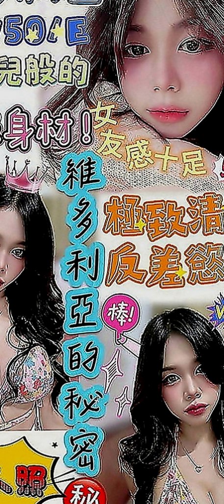 西港外出：小妮 |長榮空姐來襲|164cm|46kg|D罩杯|24歲|#正妹醫生截止健身教練 美艷有氣質, 嫵媚溫柔