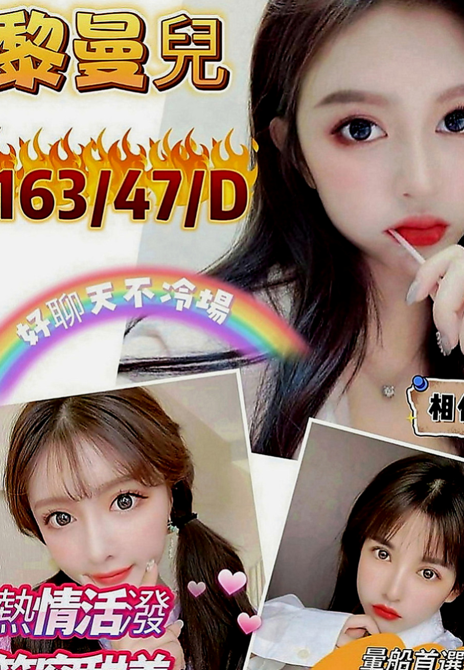 烏日外叫小姐：莉莎 |健身房正妹|167cm|50kg|C罩杯|24歲|可品鮑奶砲可配合很漂亮 服務主動很會帶氣氛   聲音很好聽 超會叫床的，口交技術贊 服務好