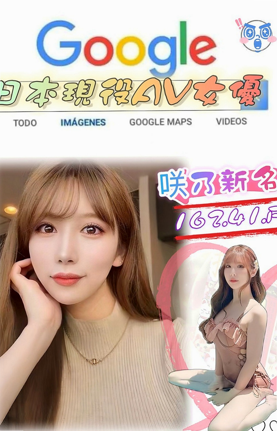 下營外送：美琪 |新生代 小模|170cm|49kg|E罩杯|22歲|特點：那鮑鮑夾好緊 超白的腿 淫蕩的臉 阿阿阿忍不住-----