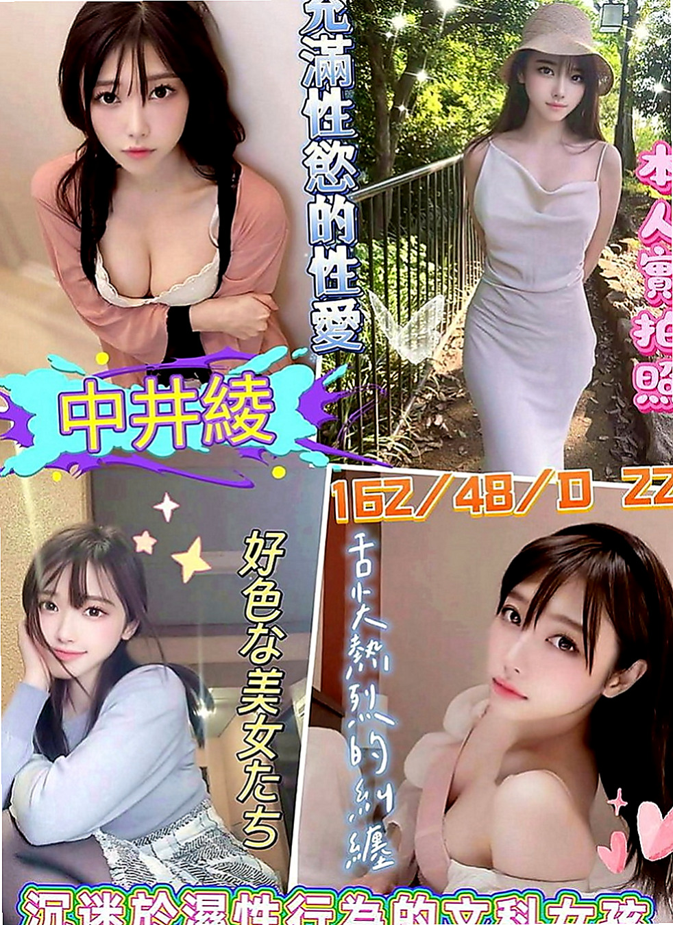 礁溪按摩全套：蕊兒 |新婚人妻|166cm|53kg|D罩杯|22歲|超級生澀的青茶 奶茶喝多了 還是要換換口味~5歲熟女.淫蕩大奶 寂寞難耐啊 身材超級好