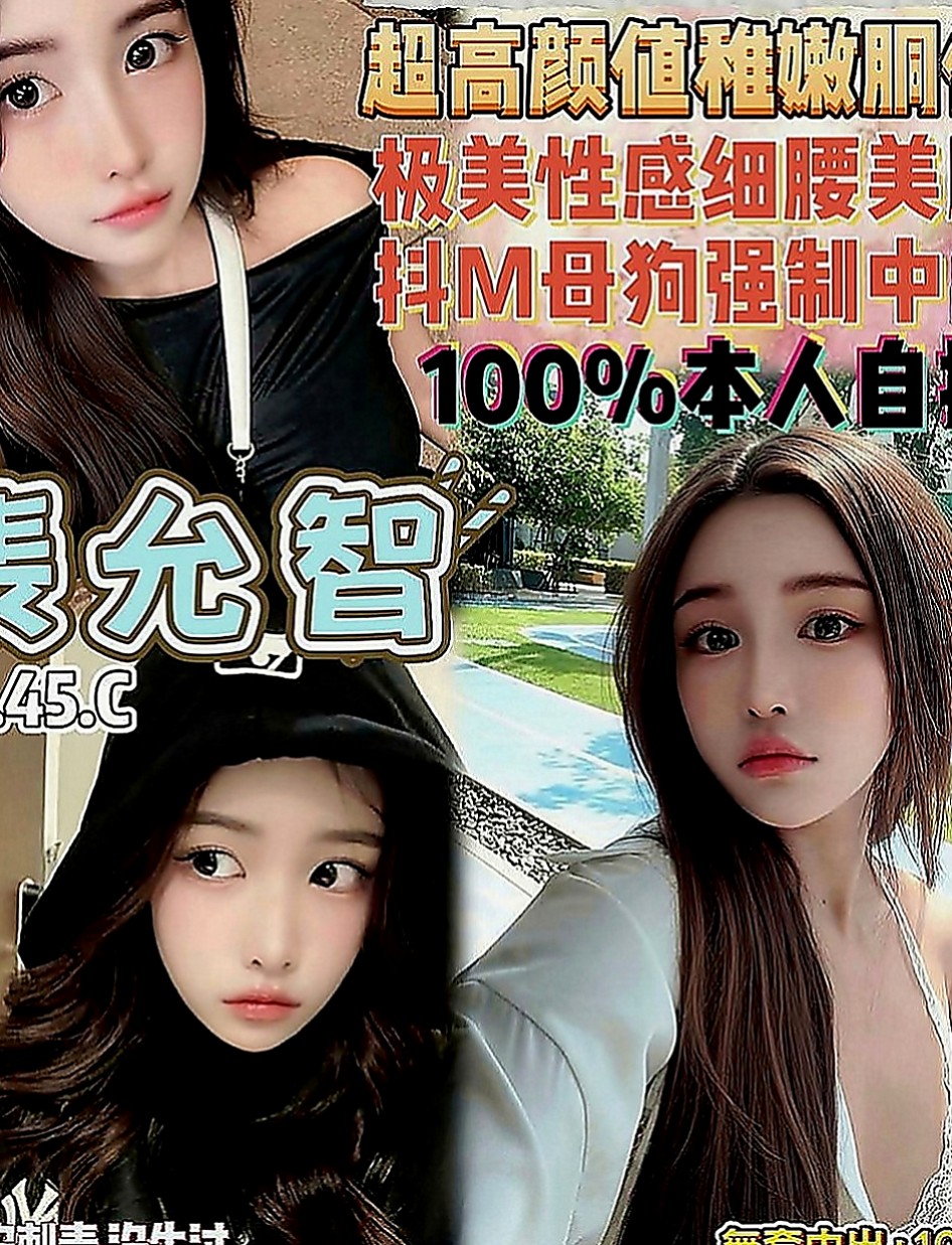 文山外出：蘭蘭 |專櫃小姐|167cm|45kg|D罩杯|22歲|罕見F罩杯，無處可尋，甜美面孔， 服務超騷，配合度100%百試不厭