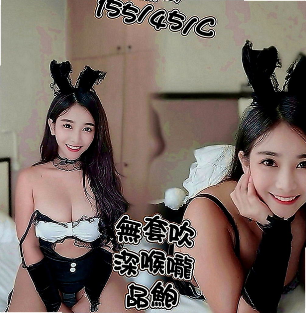 石碇好茶：韋柔 |日文老師|166cm|53kg|C罩杯|24歲|插進去會被她緊緊的夾住,讓你感受包覆緊緻快感一點都不羞澀