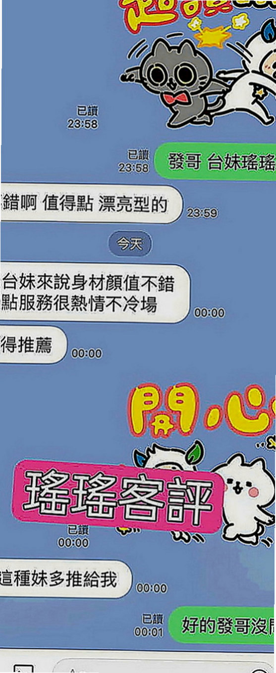 桃園外送茶|外約茶：豆兒 |悶騷業務員|167cm|48kg|E罩杯|23歲|柔軟大奶全身漫游 浪漫共浴搓你DD誘惑你  （服務：愛愛 鴛鴦浴 69 口交...