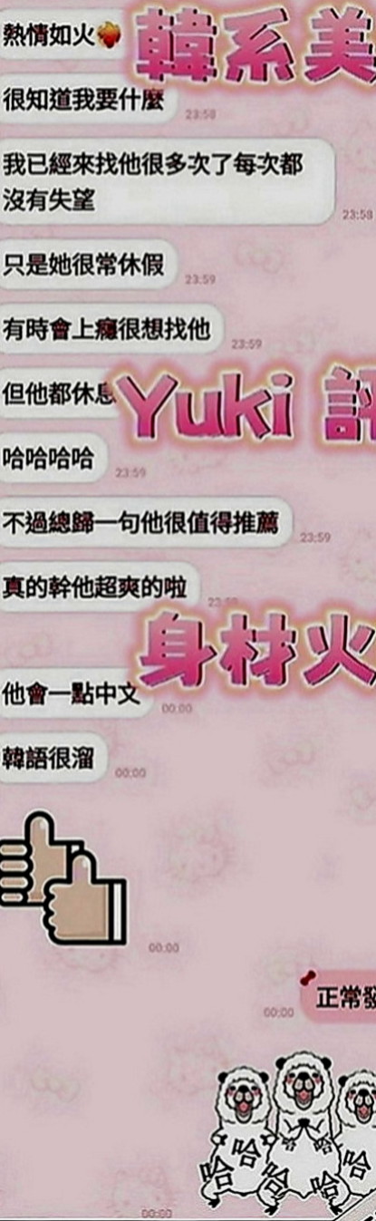 台東找援：多米 |文職秘書|170cm|50kg|D罩杯|23歲|配合度高 .鮑魚粉色很緊 很有女友FU~  蠻生澀的可能不怎麼會玩 但是妹妹說哥哥想的