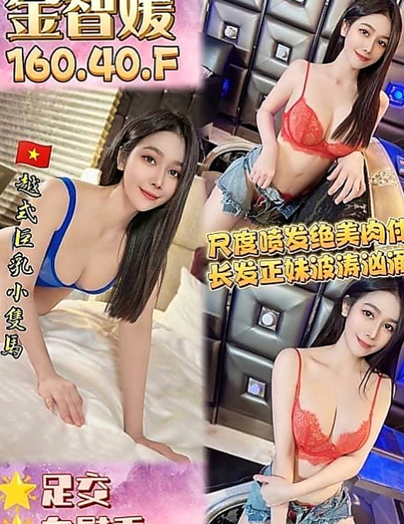 彌陀好茶：貝拉 |職業是空姐|166cm|43kg|C罩杯|21歲|就是要她的身體 起初的時候會讓人煎熬 很想哭 很痛 很受傷 可小甜想到是自己從來沒有過性經驗