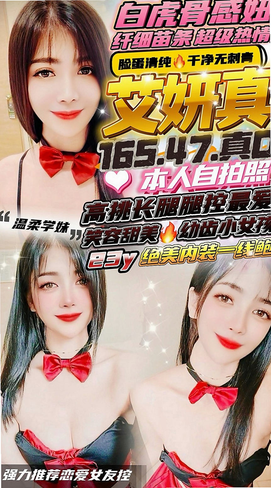 彰化定點茶|找小姐：可比 |甜美美容師|170cm|50kg|D罩杯|24歲|超級卡哇伊 非常有女友fu哦敢玩 騷浪 配合度超高der