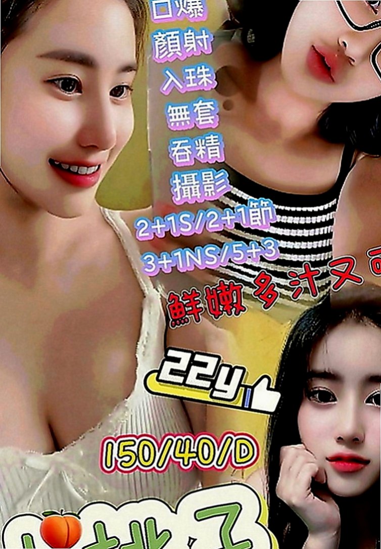 南港外送茶坊：昆凌 |健身教練|168cm|42kg|E罩杯|20歲|一回到家就用嘴巴幫主人清理肉棒，母狗當然是不能穿衣服的，而且只能用爬的，