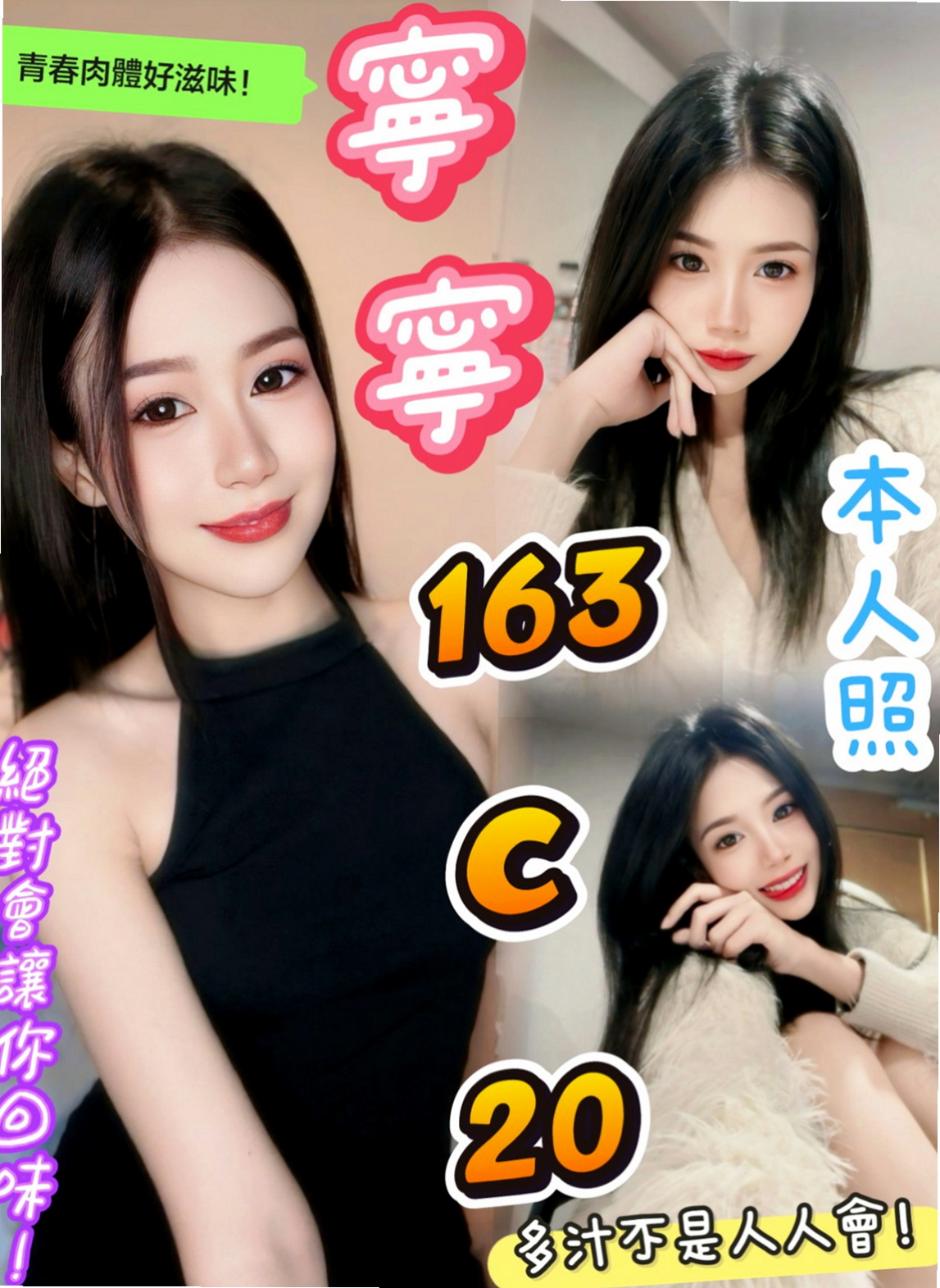 楊梅找茶：桐冉 |可愛小妹妹|166cm|43kg|D罩杯|18歲|真的是衝著情境式的放鬆FU~豐滿的大奶 搭配銷魂的呻吟