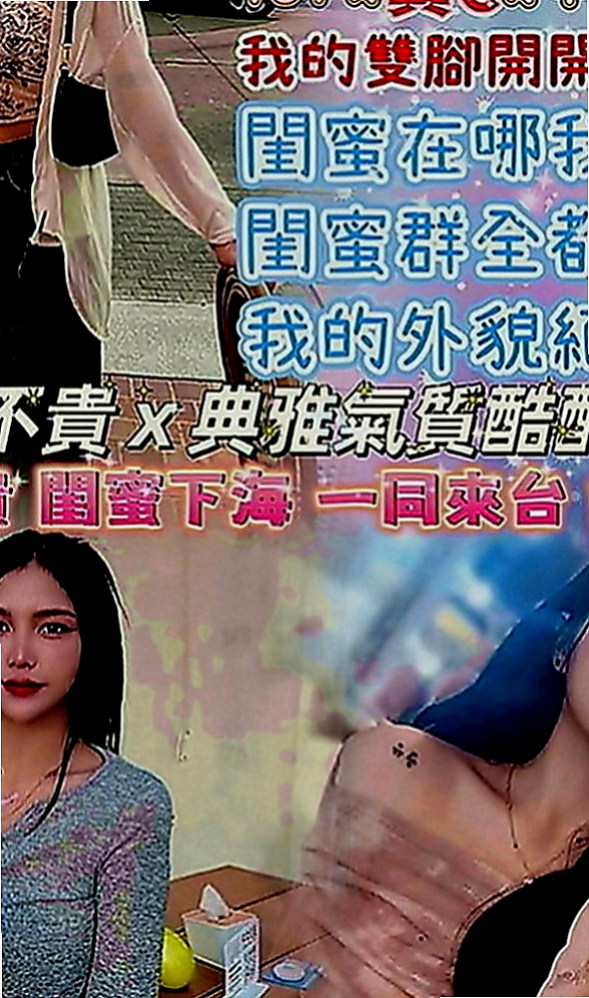 礁溪外約服務：琪美 |素人正妹|169cm|53kg|C罩杯|18歲|淫蕩迷幻叫床聲讓你gigh到最高點唷 超級敏感而且容易濕~