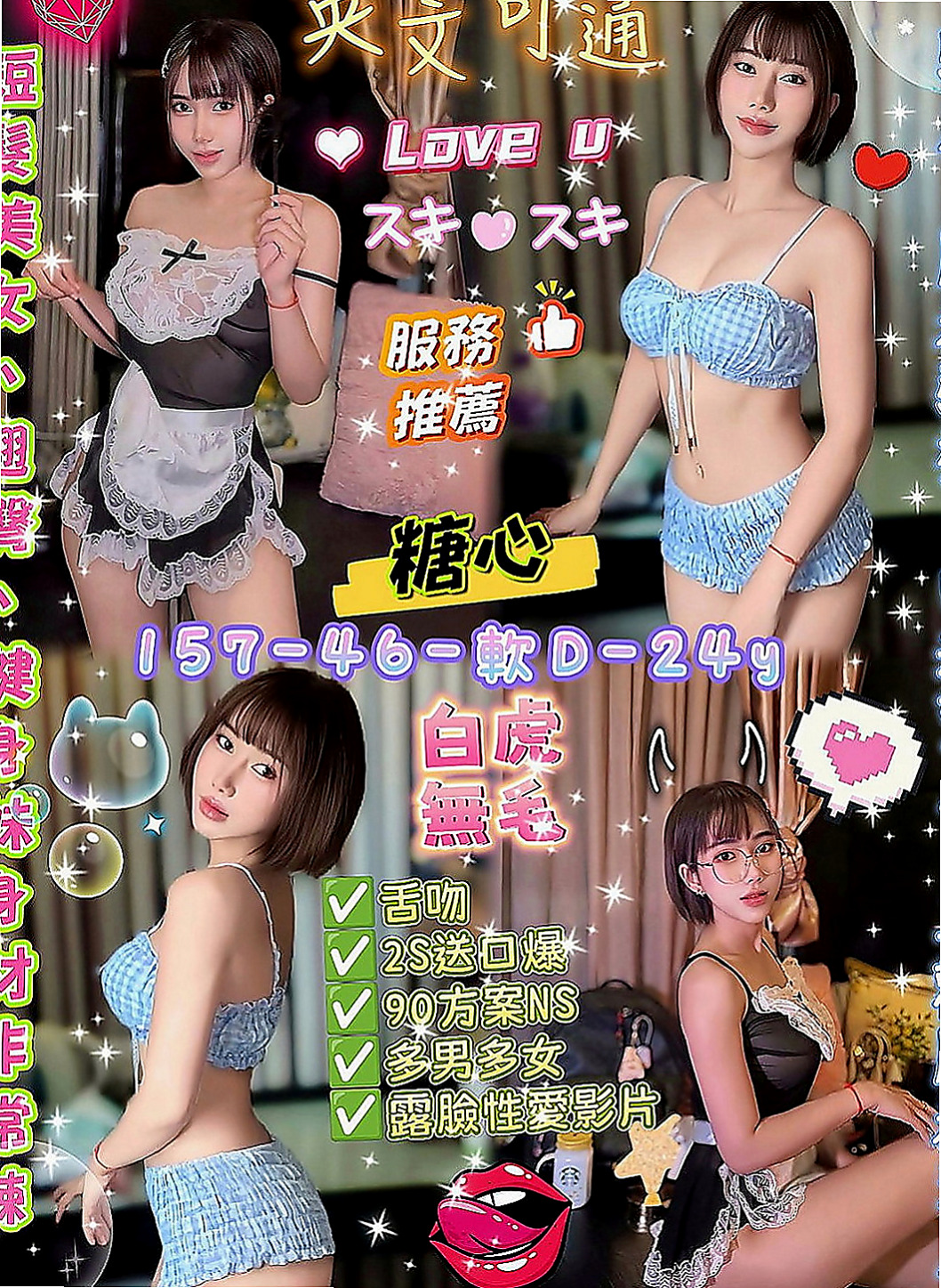 屏東外約茶|八大娛樂網：飛揚 |SHOWGIRL兼職|168cm|42kg|C罩杯|22歲|皮膚光滑細膩 迷惑的呻吟聲 私密處超敏感   個性也很溫柔體貼 還會主動邀請你一起洗澡