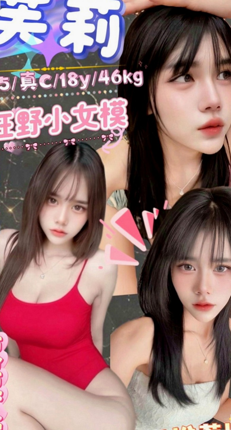 永康外約服務：依琳 |台灣女孩|167cm|46kg|D罩杯|20歲|超敢玩 喜歡高潮的感覺 口技一流 深喉嚨很會吸
