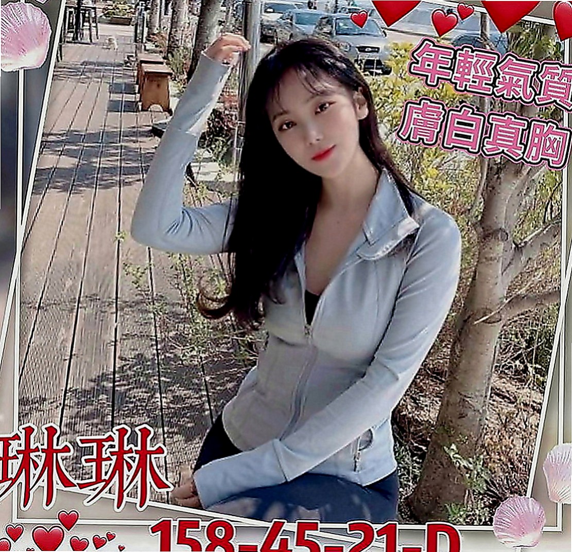 土城小姐外約：巧愛 |淫蕩的人妻|170cm|51kg|D罩杯|18歲|喜愛重服務口味滴哥哥 絕對是你的最佳選擇  喜歡邊被幹邊被羞辱的感覺 超級high的
