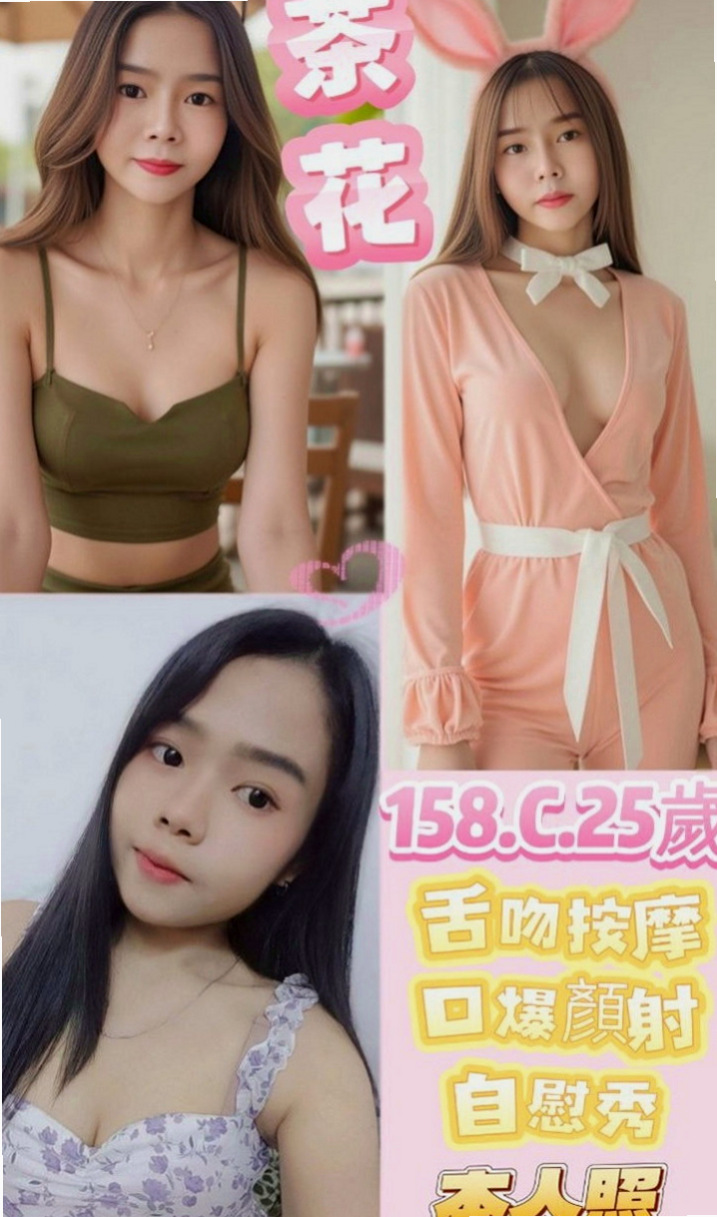 高雄定點茶|全套：如雲 |糕點師|167cm|55kg|D罩杯|21歲|美腿 皮膚白皙 健談 熱情 慾望強  不趕時間 不制度化 不刺青 不濃裝