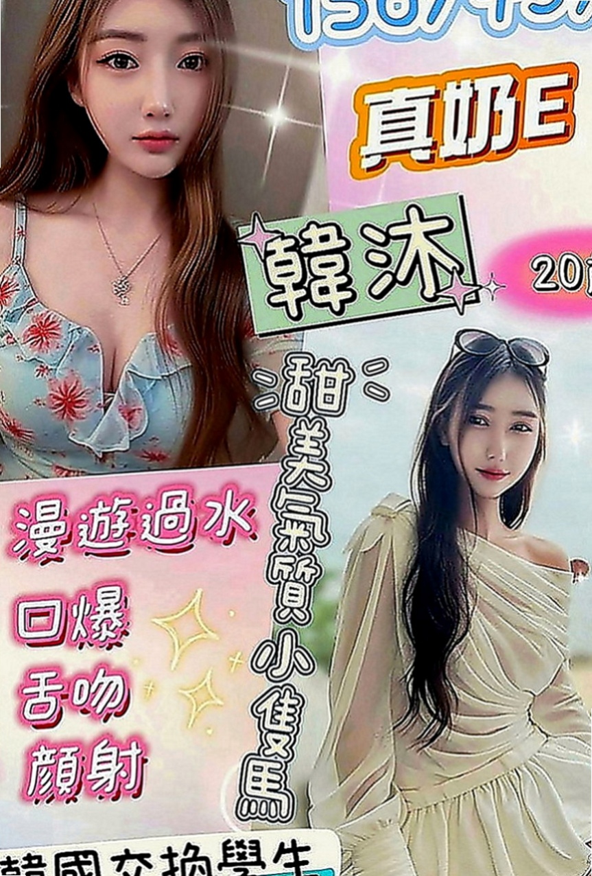 楊梅外送：莉亞 |插花店老闆娘|167cm|43kg|D罩杯|18歲|粉鮑很美很嫩 青春洋 高挑性感~美腿誘惑~