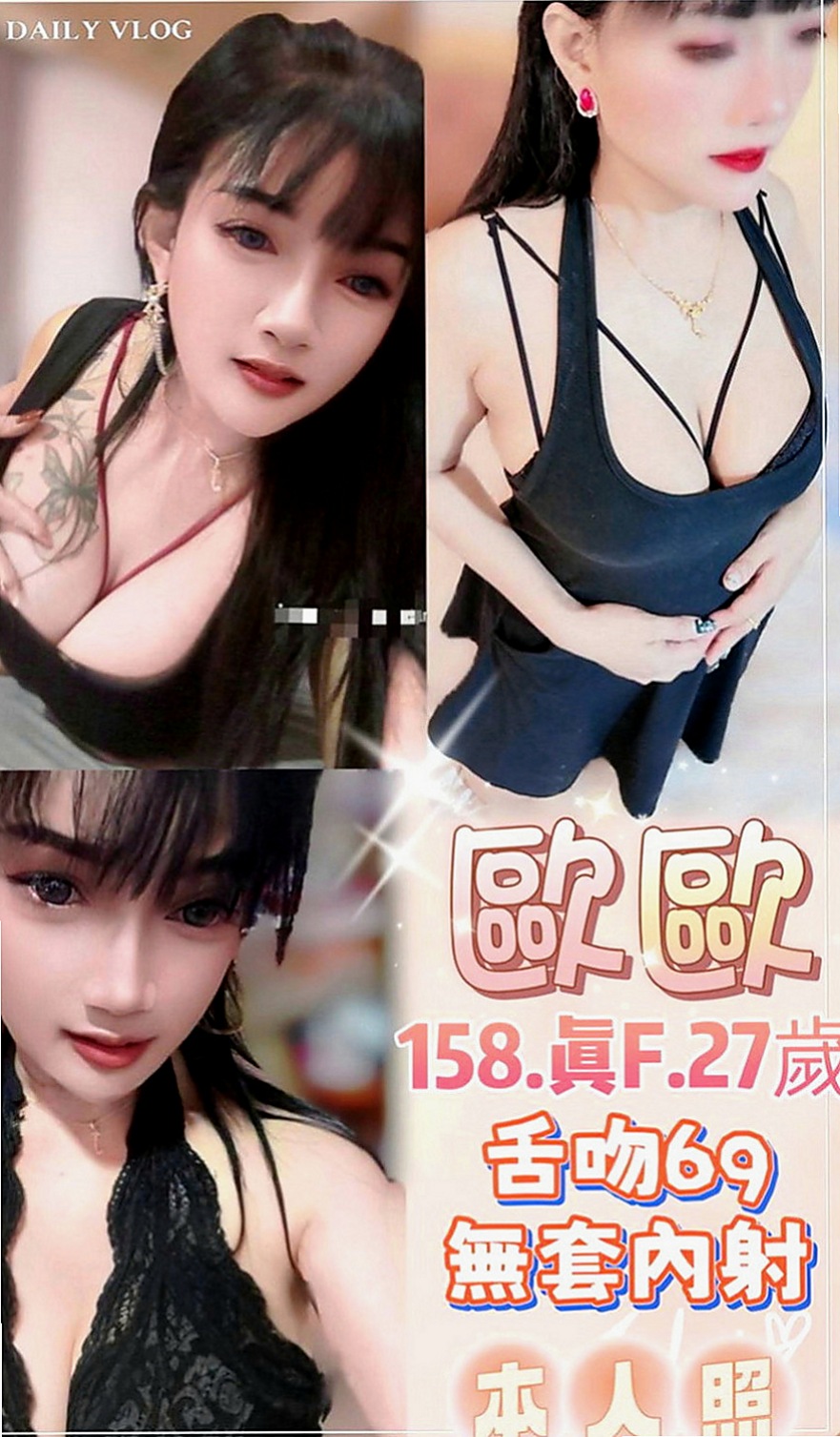 基隆外送茶|找茶：鈺婷 |匯豐銀行櫃姐|166cm|44kg|C罩杯|24歲|很騷很淫蕩豐滿 床上功夫技巧一流 喜歡玩各種姿勢 穴穴水很多很耐操