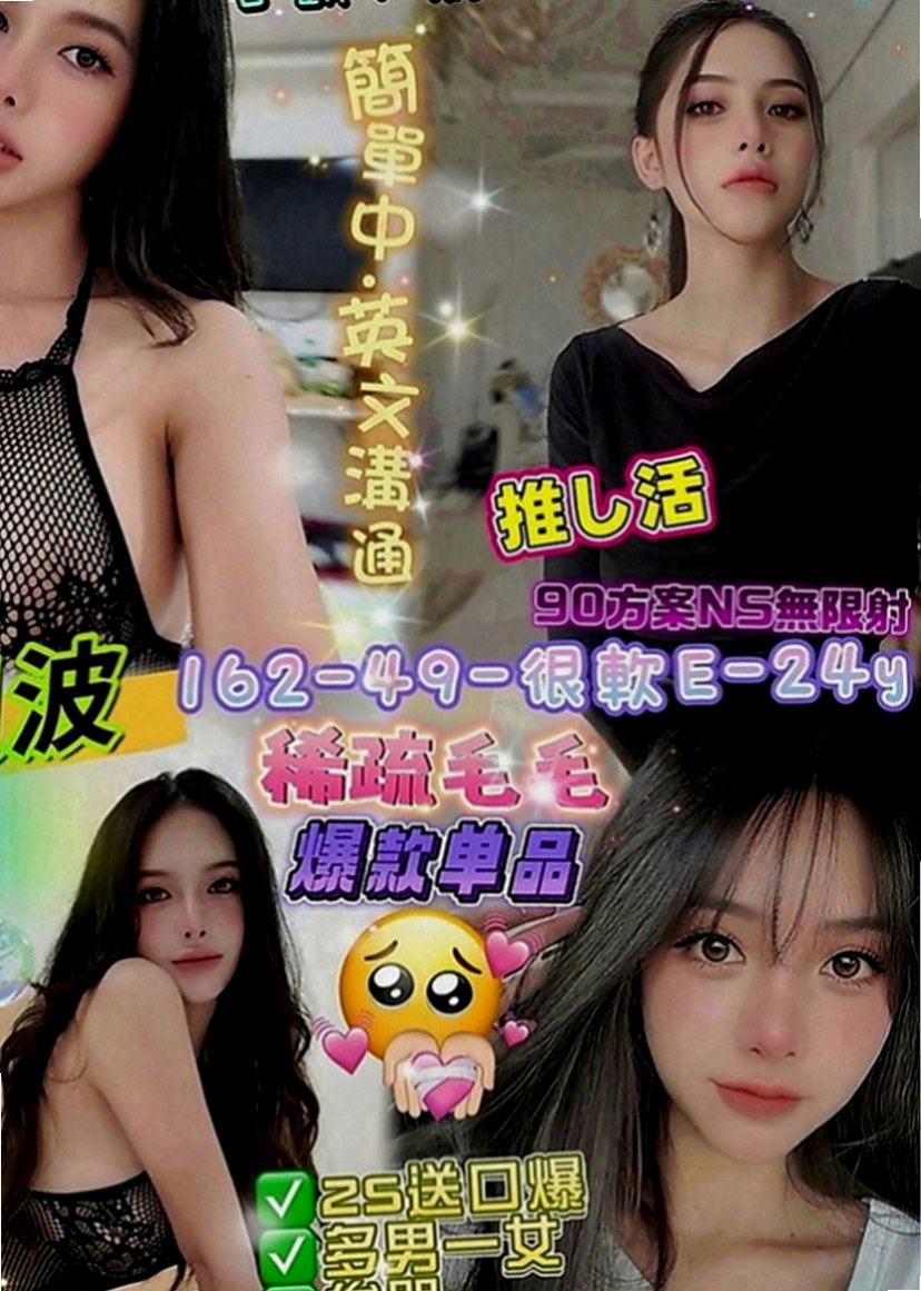 大肚八大娛樂網：喬比 |甜美學生妹|163cm|50kg|E罩杯|21歲|很少被吸舔 平時都是自己自慰比較多   乳頭是她的敏感地帶 舔舔就會變很濕