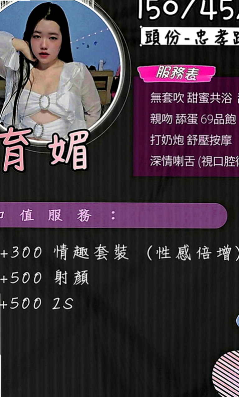 和平外約茶：小楓 |護士人妻|167cm|49kg|D罩杯|21歲|今天下海 專門拍的照片給哥哥們做福利喲  讓你深陷在這性愛遊戲捨不得離開迷人長腿
