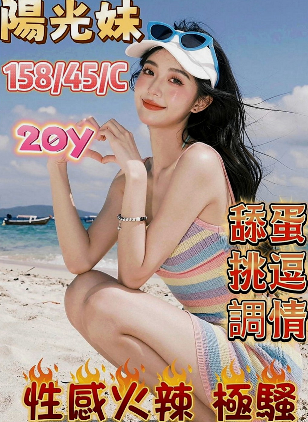 新竹外送茶|外約茶：菲菲 |古箏音樂老師|163cm|53kg|E罩杯|24歲|一碰就濕 屬於敏感體質 曾經自己自慰   無抽煙，無刺青)另外特色是『乳交』
