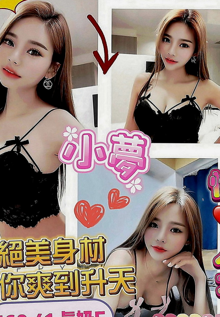 新北外約茶|找女人：燕妮 |騷騷女|169cm|42kg|C罩杯|20歲|穴穴好癢好想肉棒插插水多 翹臀 很耐操