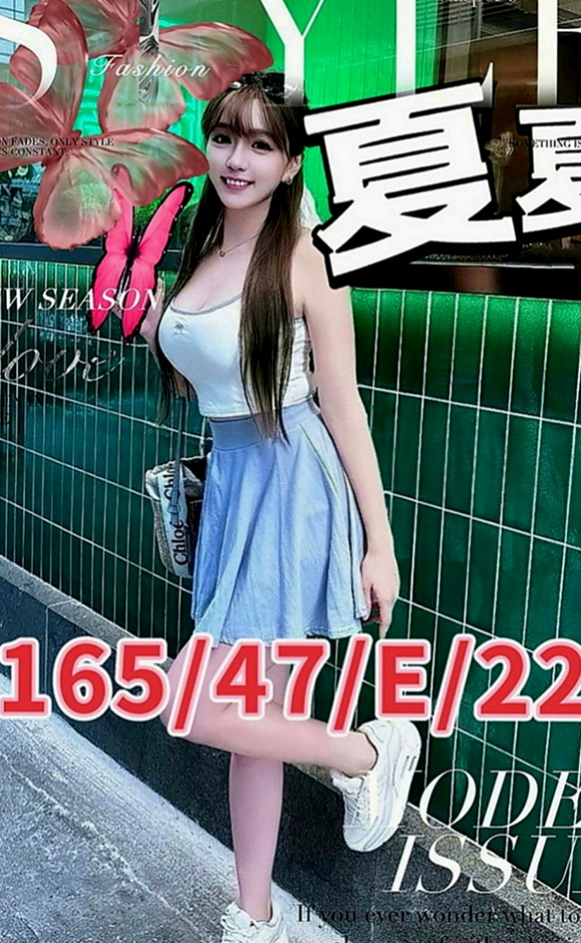基隆外送茶：傲旋 |外教英語老師|169cm|48kg|E罩杯|23歲|年輕 嬌小可愛 外貌90% 第一次下海 聲音很溫柔、身材、腿都很漂亮百分百的配合度