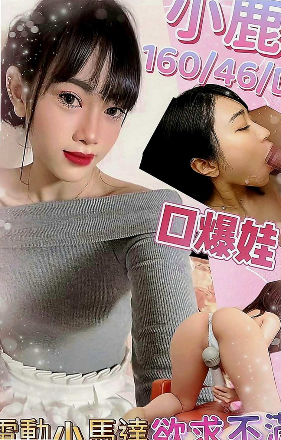 平溪叫小姐：珍妮 |混血模特|164cm|50kg|C罩杯|23歲|喜歡她這種高挑甜美氣質類型的大大  有沒有興趣揉大胸部 舔新鮮鮑魚啊