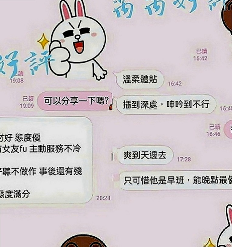 左營美女外送：莎莎 |正妹女神|167cm|51kg|C罩杯|24歲|皮膚白皙  想被強姦，想躺著被操的話就找 可以跪倒在你牛仔褲下的小淫娃