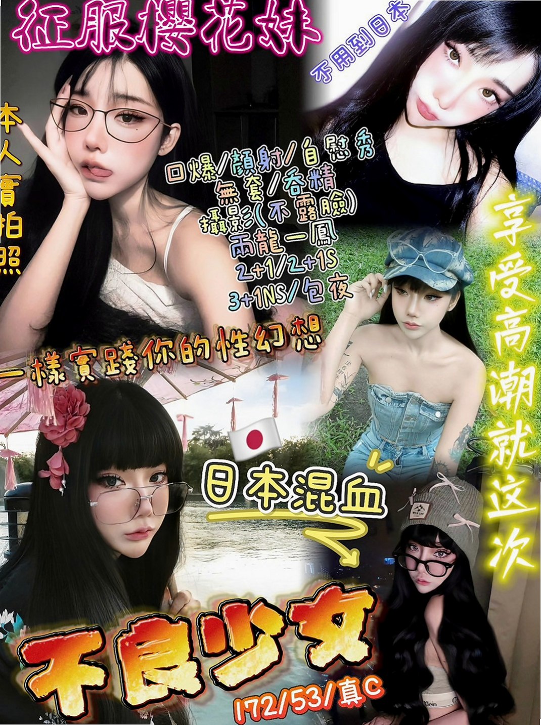 彰化外約茶|八大娛樂網：淑華 |瑜伽小妹|166cm|50kg|D罩杯|23歲|笑起來甜甜 給人很親切