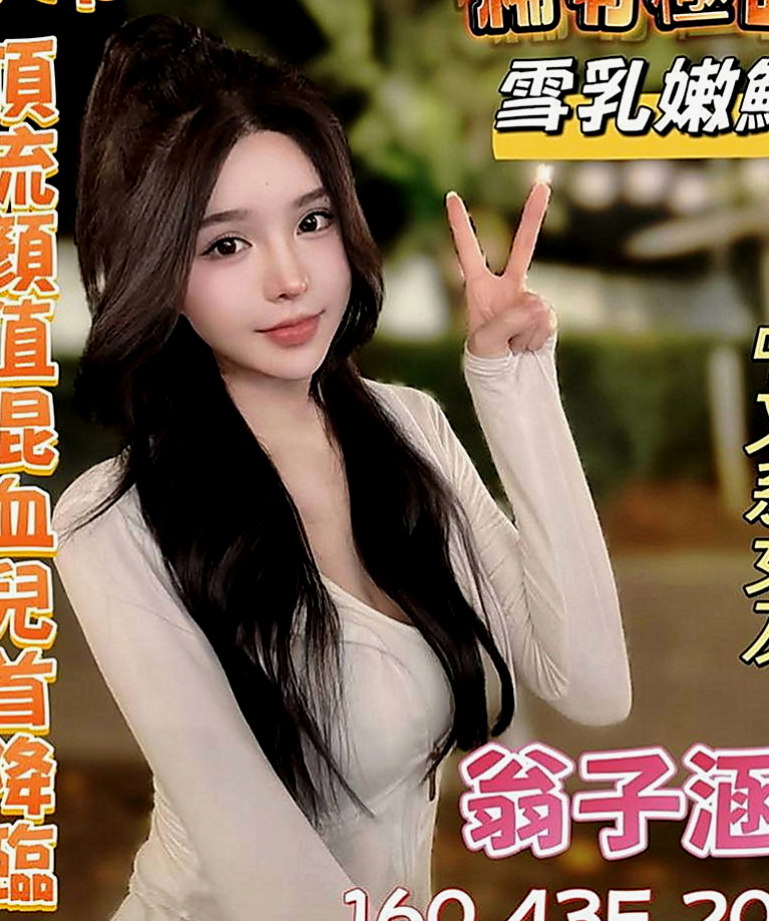 左營外叫小姐：粉黛 |網絡正妹|164cm|51kg|C罩杯|21歲|有點長的像韓國正妹喔 上下管齊下 帝王服務