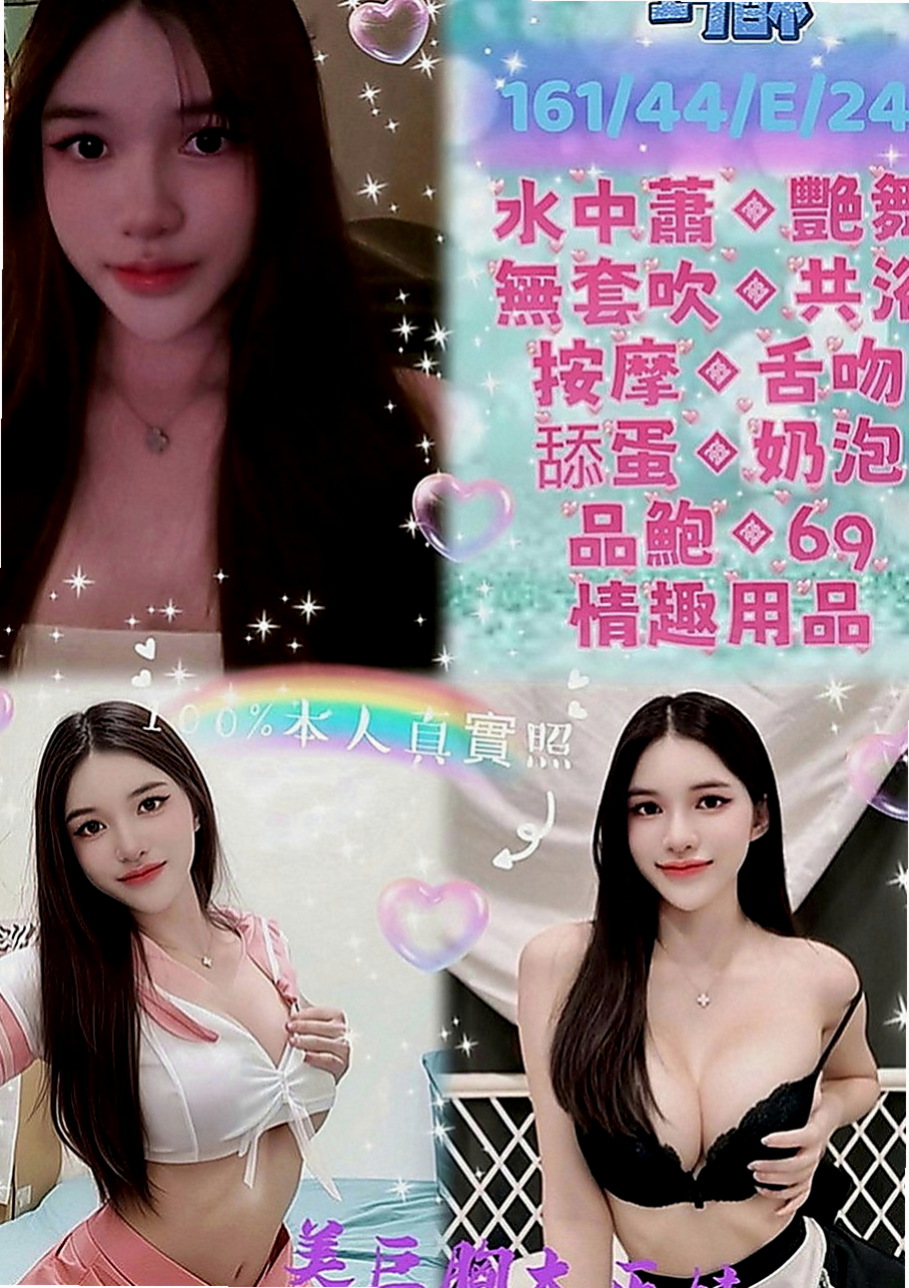 麻豆小姐外送：蓉姐 |日文老師|170cm|48kg|C罩杯|20歲|偷偷跟你講喔 寶寶什麼姿勢都可以配合喔   第一次下海兼職 乖巧聽話 長相很靈動的