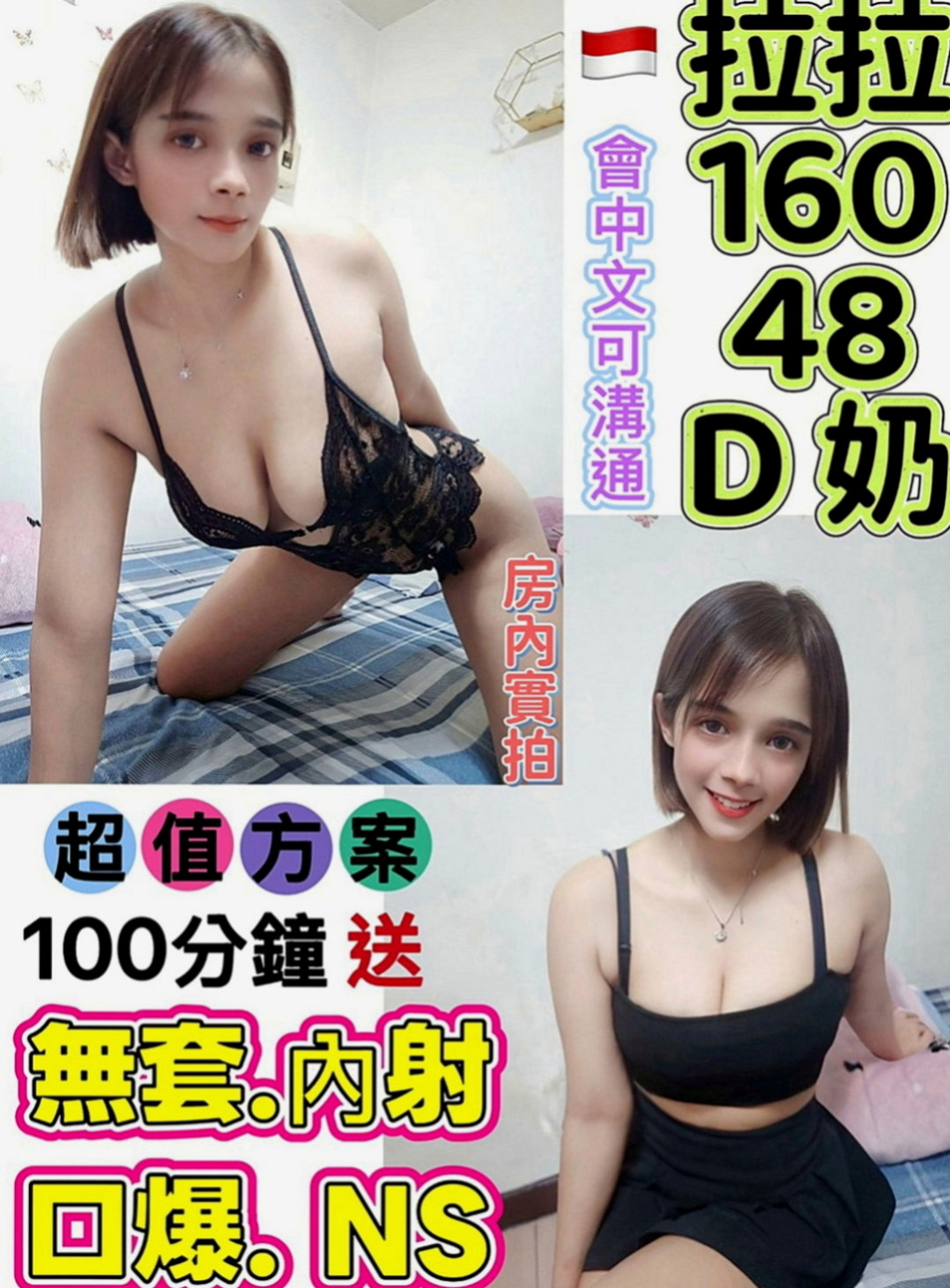 燕巢叫小姐：美帝 |英文教師|167cm|52kg|D罩杯|19歲|原價：7000【紅牌】 今日特價：6000  妹妹很會挑逗客人 BJ技術很好 客人很喜歡