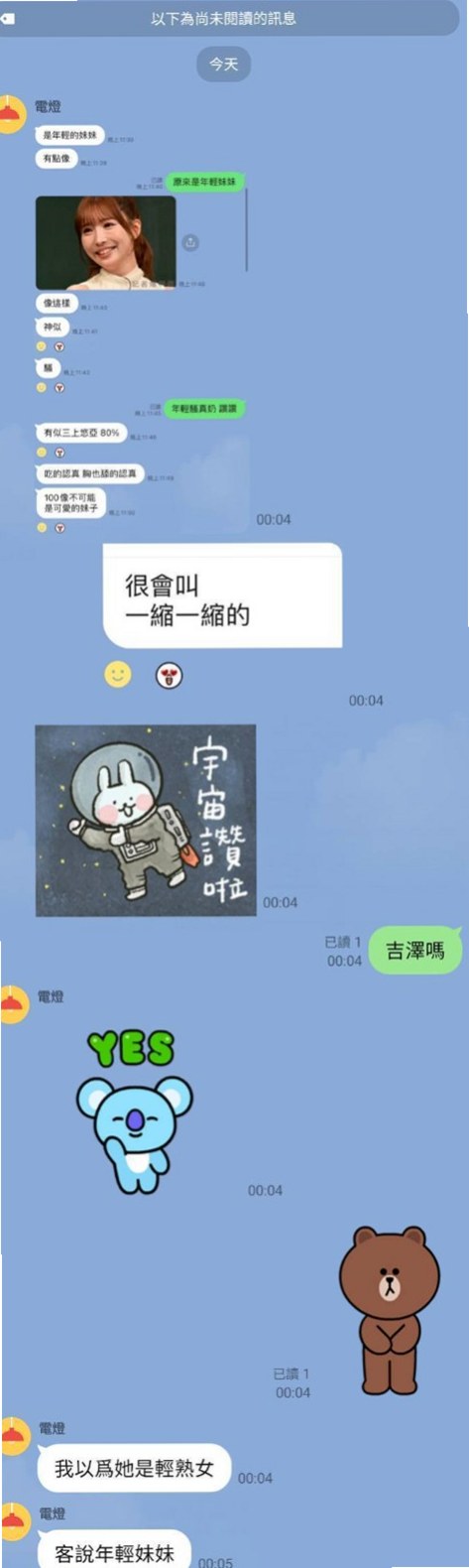 南投外送茶|外送茶坊：曼迪 |香水櫃姐|166cm|45kg|C罩杯|23歲|~紅陰脣小巧咪 淫液香滑嫩嫩逼