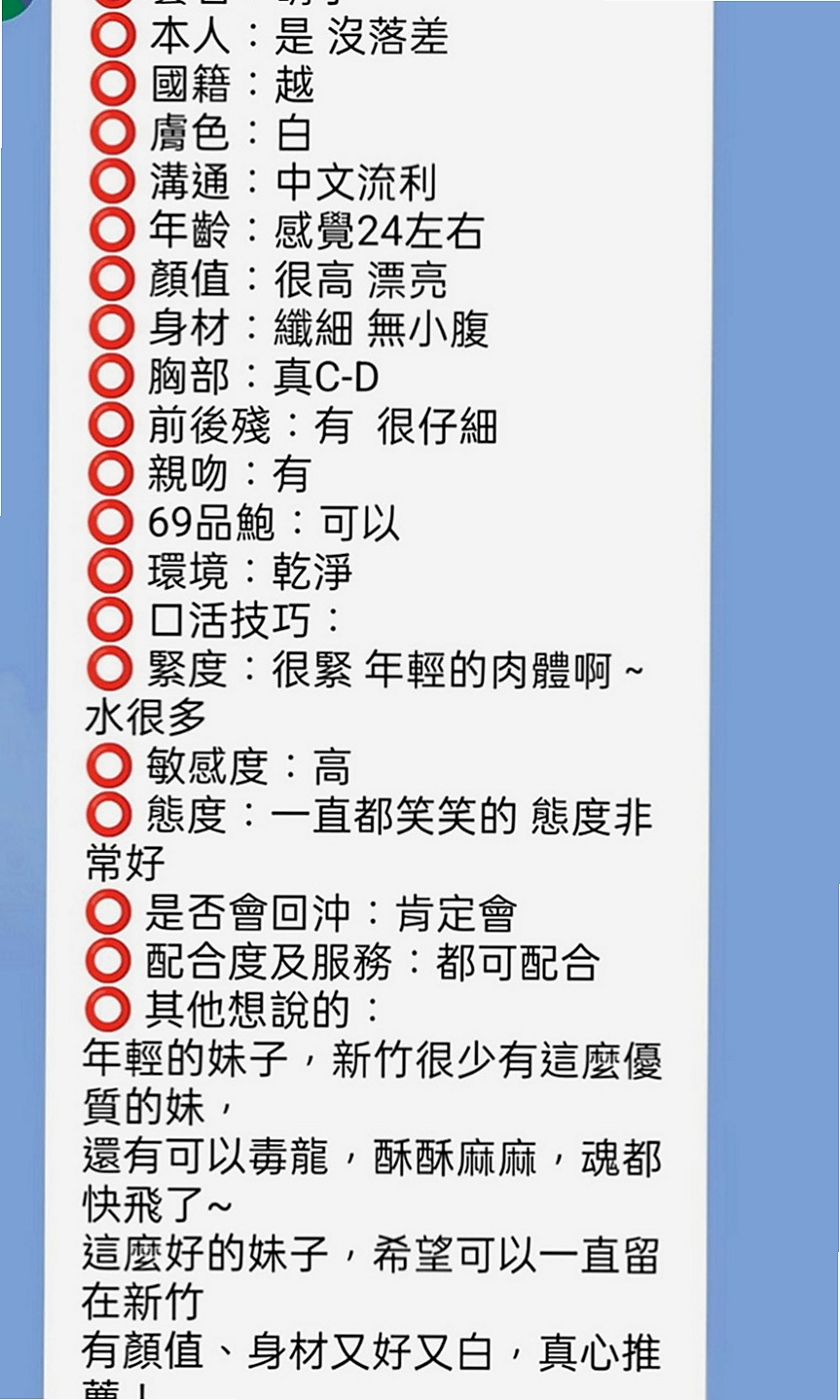高雄外約茶|外約茶：雅鑫 |售樓小姐|165cm|47kg|C罩杯|19歲|地區起跳價位就能約到，妹妹服務騷，超主動，配合好可私下成為炮友