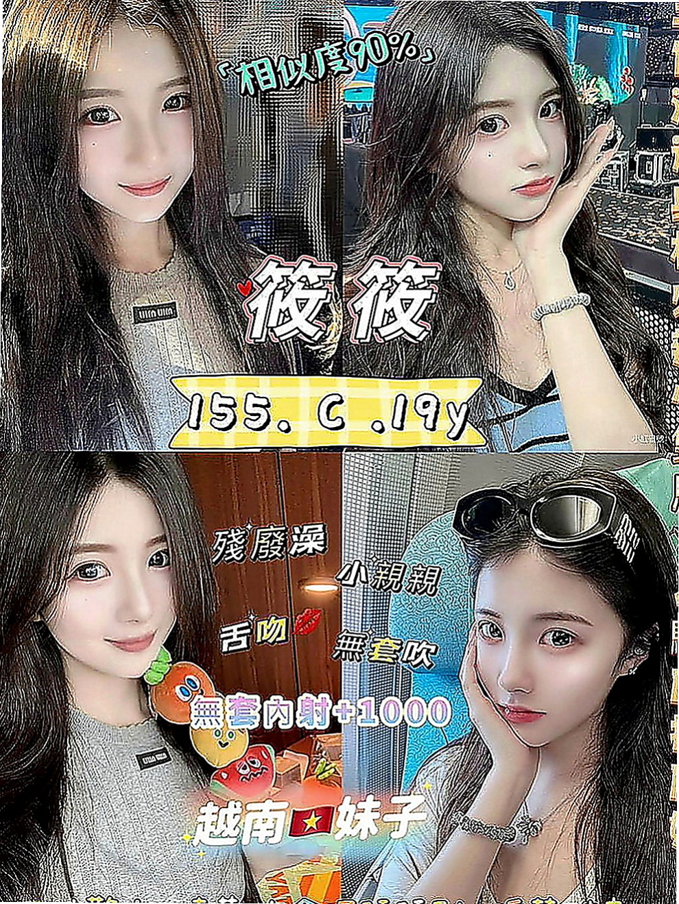 羅東全套服務：心菲 |藝術大學|169cm|49kg|E罩杯|23歲|：可共浴 無套吹 可親 +lg 可品鮑 時常會饑渴難忍 性需求較大 要求對方比自己高
