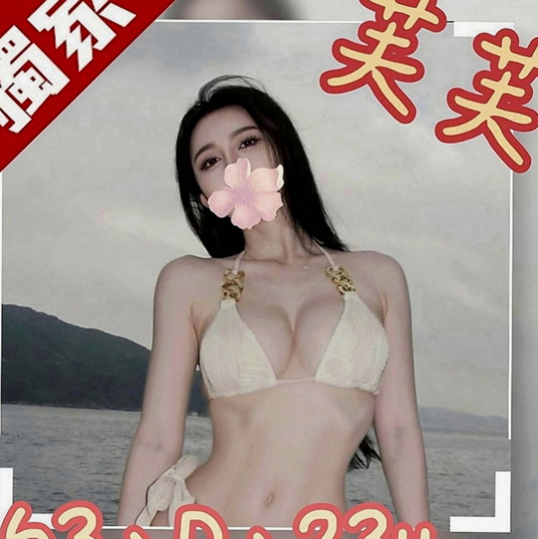 羅東叫茶：舒安 |店老闆娘|168cm|44kg|C罩杯|23歲|價位絕對不高 #配合好一節時間可做滿一小時
