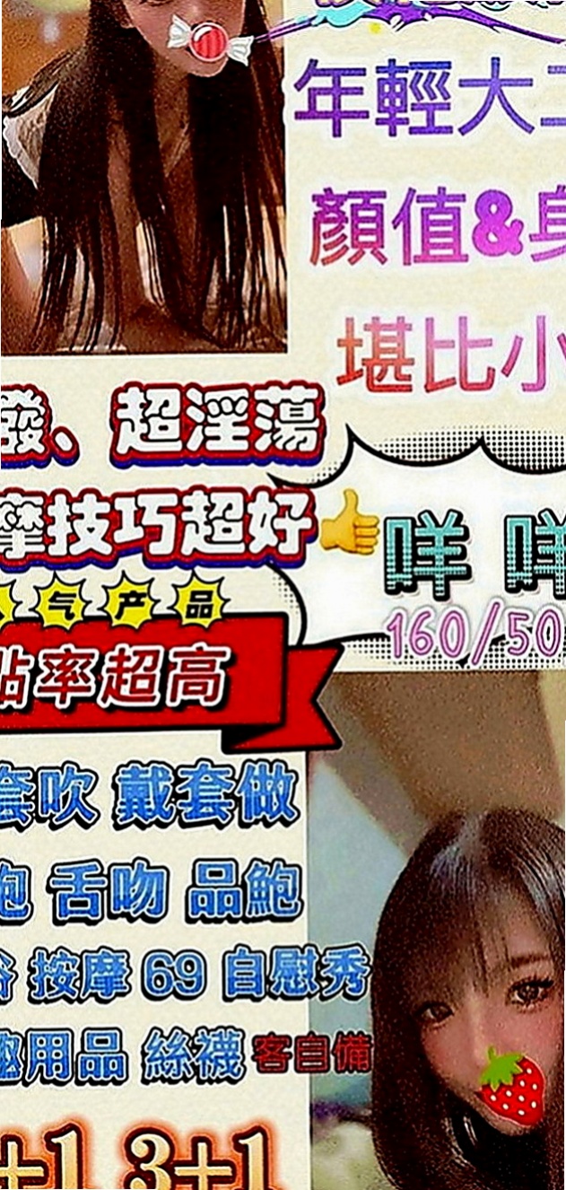 燕巢外叫小姐：小希 |悶騷老師|167cm|48kg|D罩杯|22歲|夜晚想到好想要男人插入 這次自己的老公出差 一個在家 夜晚寂寞得不受不了