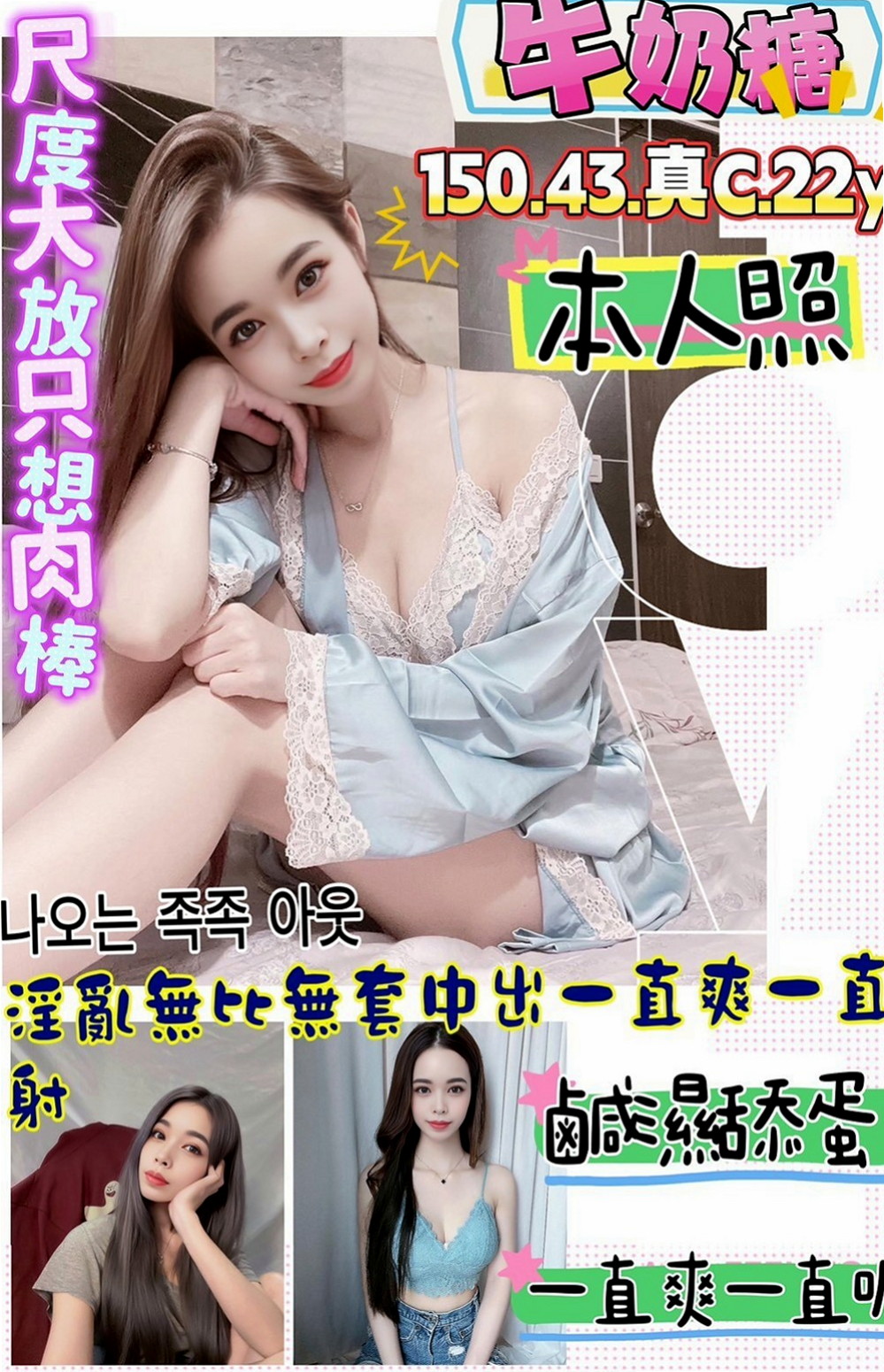 前金八大娛樂網：琪文 |售樓小姐|165cm|48kg|E罩杯|18歲|帶點羞澀的服務會讓你有女友的感覺噢  互動好的話說不定還可以獲得原味的噢